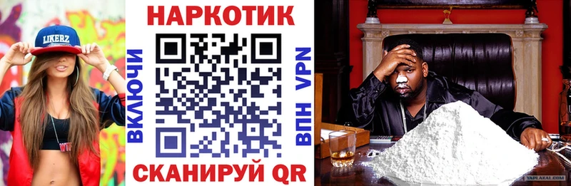 Где купить Зарайск СК  Мефедрон  ГАШ  мега как зайти  КОКАИН  МАРИХУАНА 