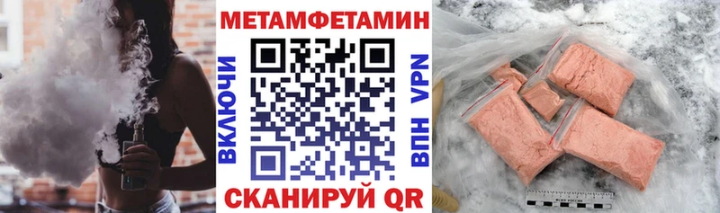 цена   Зарайск  АМФЕТАМИН Premium 