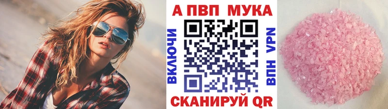 цены наркотик  Зарайск  Alpha PVP крисы CK 