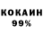 Alpha-PVP кристаллы Yanoa