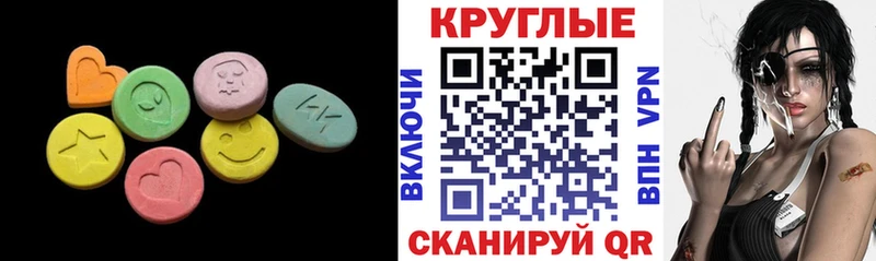 гидра сайт  купить  сайты  Зарайск  Экстази диски 