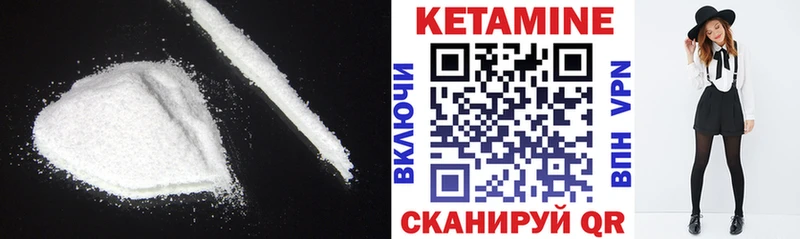дарнет шоп Зарайск КЕТАМИН ketamine