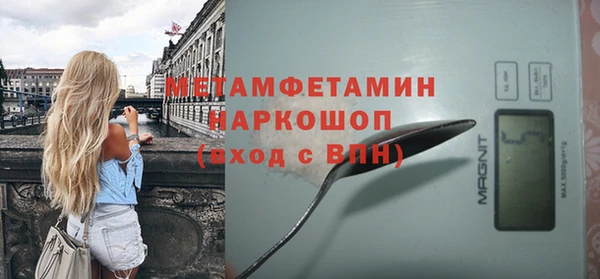 кокаин премиум Верхний Тагил