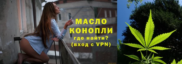 прущая мука Верея