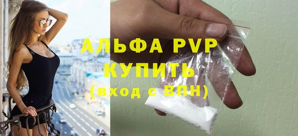 стаф Вязники