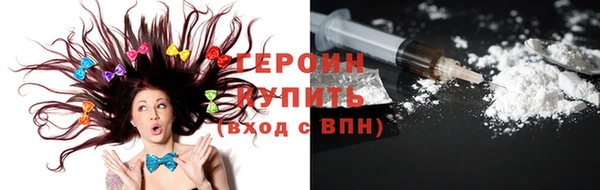 MDMA Premium VHQ Волоколамск