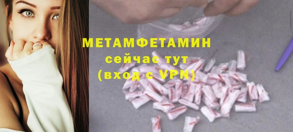 стаф Вязники
