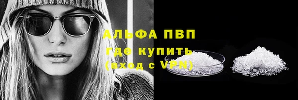 прущая мука Верея