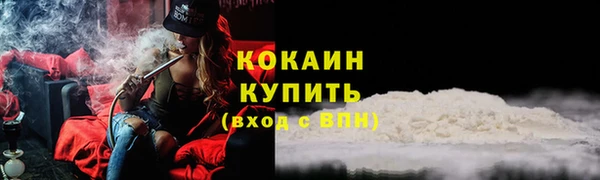 кокаин премиум Верхний Тагил