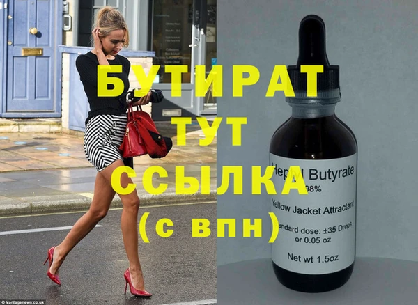 прущая мука Верея