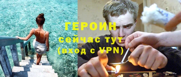 мефедрон Вяземский