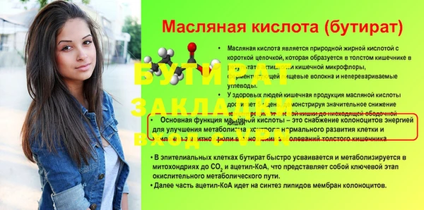 метадон Володарск