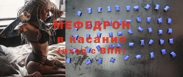 мефедрон Вяземский