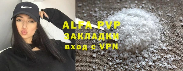 стаф Вязники