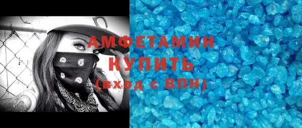 мефедрон Вяземский