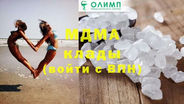 кокаин премиум Верхний Тагил