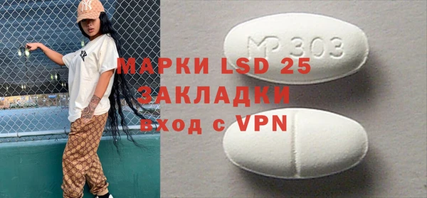 стаф Вязники