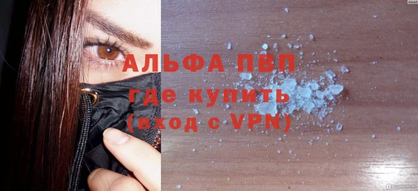 прущая мука Верея