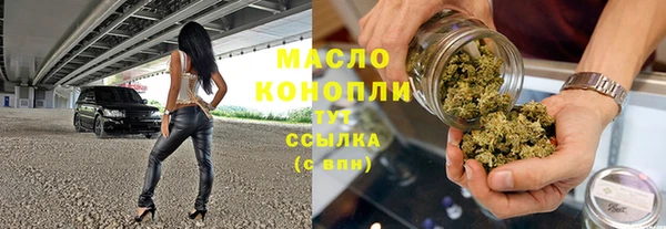 мескалин Бородино