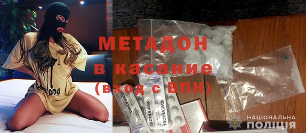 соль ск Волосово