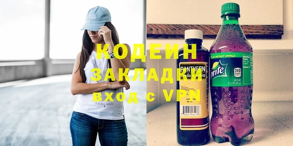 кокаин премиум Верхний Тагил