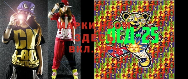 MDMA Premium VHQ Волоколамск