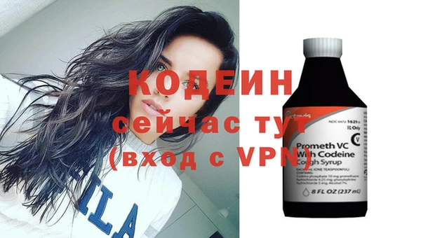 прущая мука Верея