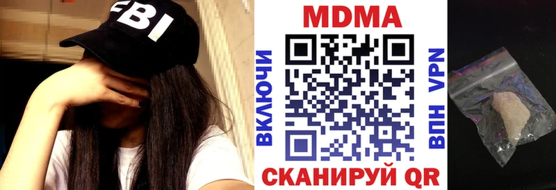 даркнет как зайти  Зарайск  МДМА Molly 