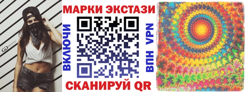 где купить наркоту  Зарайск  Наркотические марки 1500мкг 