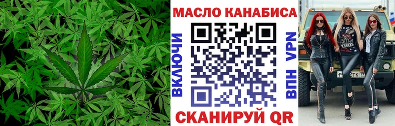 МЕГА ONION Зарайск Дистиллят ТГК жижа