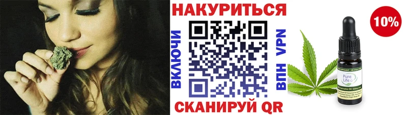 Марихуана сатива  Зарайск 